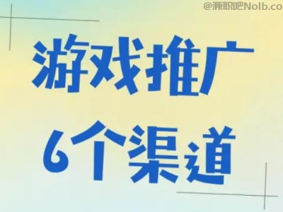 开平游戏推广赚佣金的平台有哪些