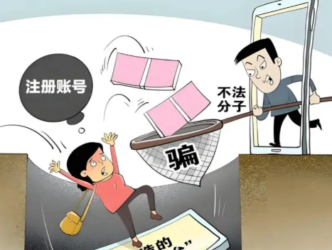 开平网上兼职被骗怎么解决